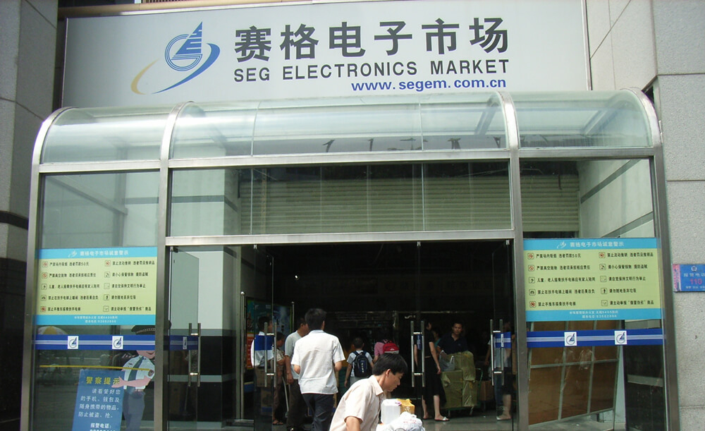 Top electronic markets In China Where amazon businessmen choose